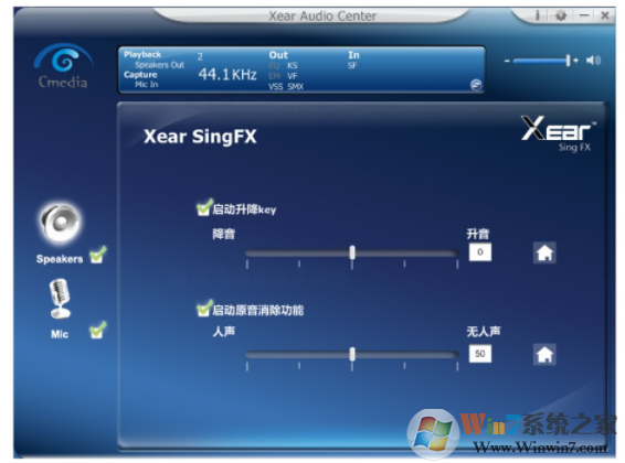 西伯利亚v10耳机驱动 v1.0官方版