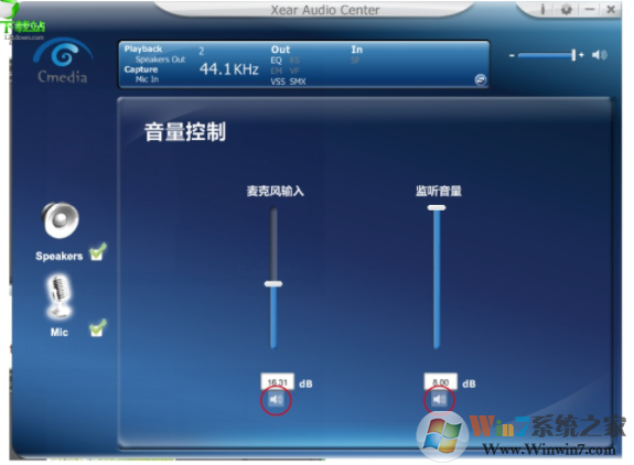 西伯利亚v10耳机驱动 v1.0官方版