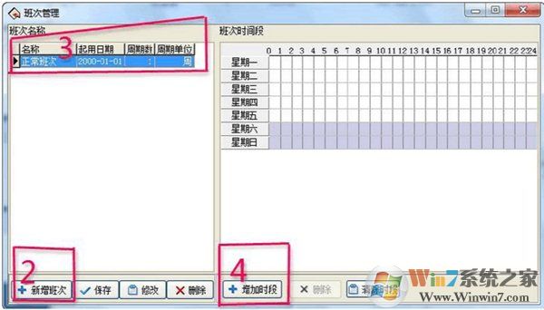 中控考勤机管理软件下载