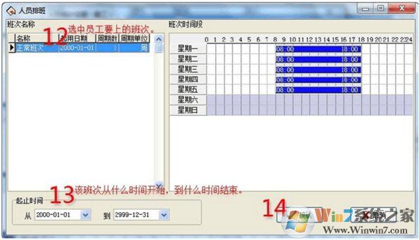 中控考勤机管理软件下载