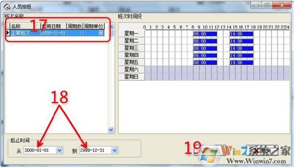 中控考勤机管理软件下载