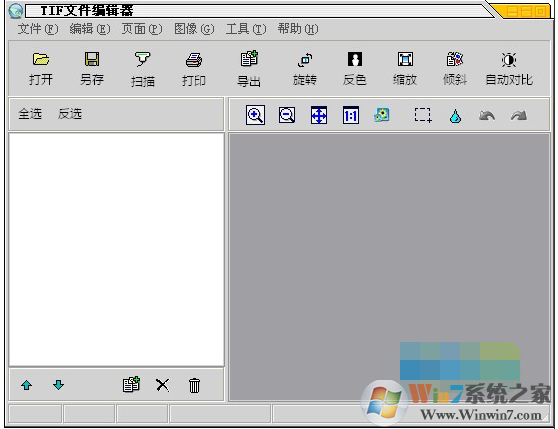 TIF文件编辑器下载