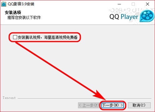 QQ影音3.9版