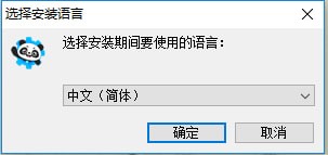 慧编程pc端下载