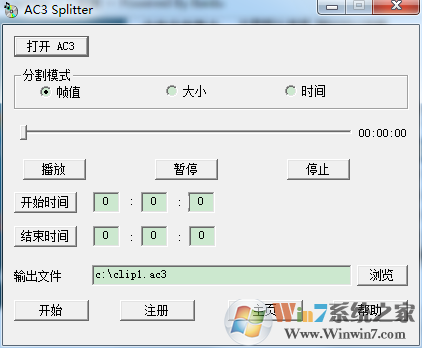 AC3 Splitter下载