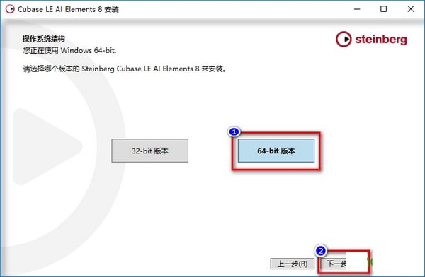 Cubase Pro 8(音乐制作软件)