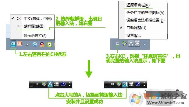 韩文输入法下载