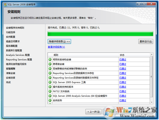 SQL2008数据库下载