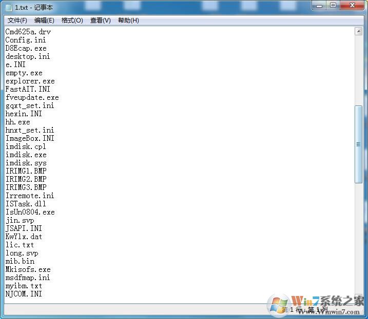 批量提取文件名工具(批量提取文件名精灵) v3.0绿色免费版