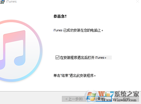 iTunes怎么下载