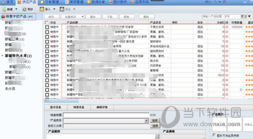 阿里商机助理官方下载_阿里巴巴商机助理