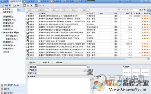 阿里商机助理官方下载_阿里巴巴商机助理