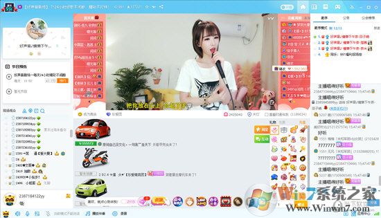 YY绿色版下载-YY语音绿色版 v8.67.0.1多开纯净版