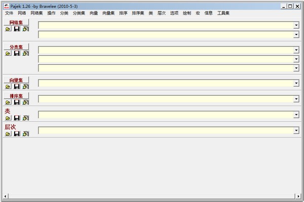 网络分析软件pajek