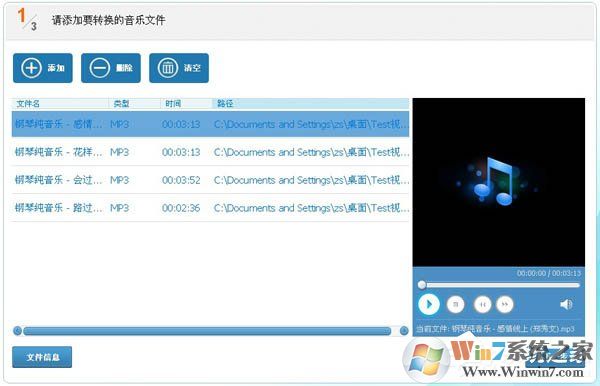 【音频编辑专家破解版下载】音频编辑专家软件 v10.0免费版