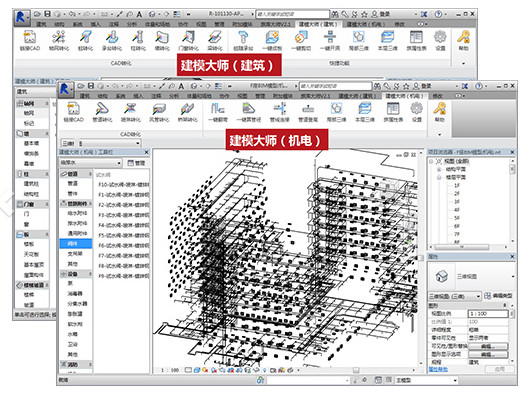 红瓦建模大师