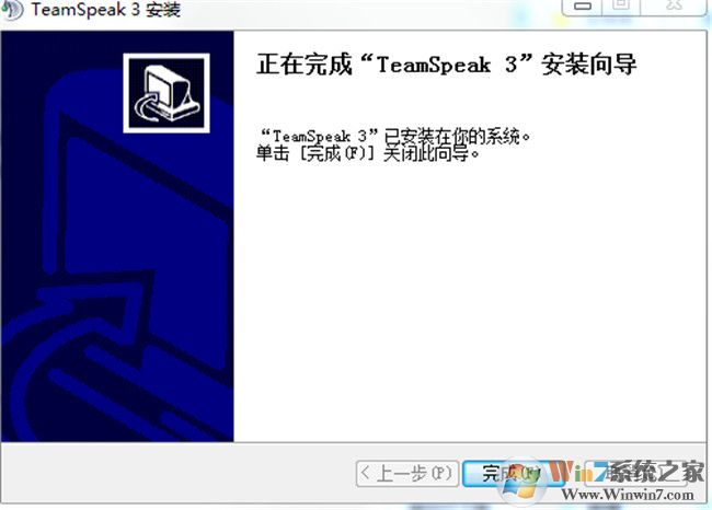 Teamspeak3下载