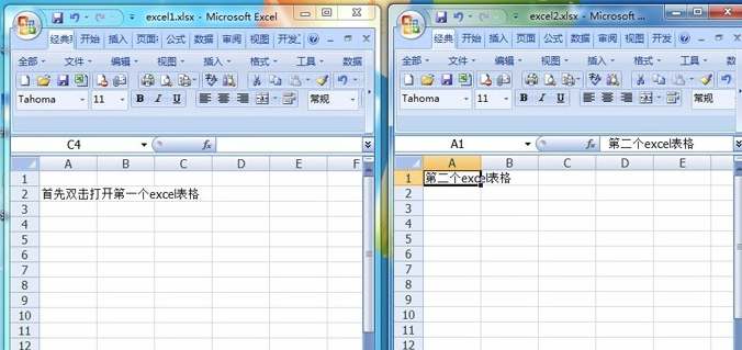 excel2007免费版