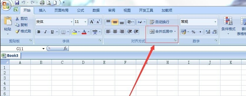 excel2007免费版