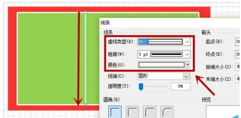 visio 2010中文破解版