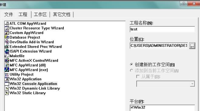 vc 6.0软件