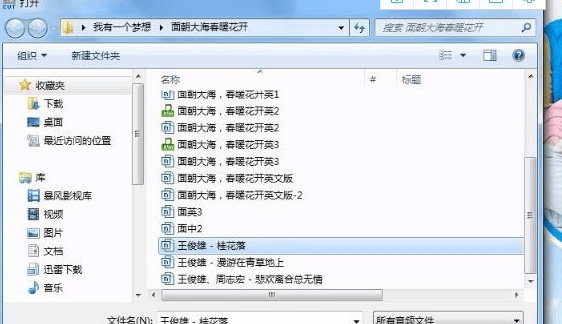 mp3剪切合并大师免费版