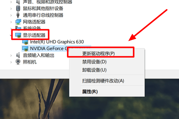 nvidia显卡驱动win10专版