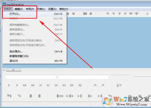 MP3切割器(Mp3DirectCut)V3.6多语言绿色版