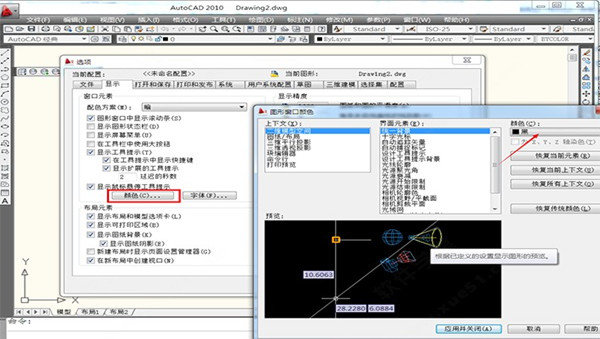 autocad2010