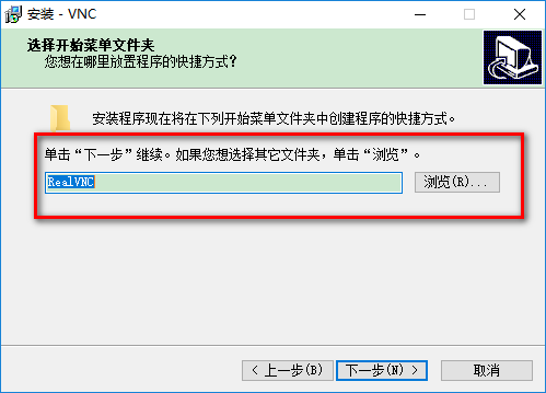 vnc4.0汉化版