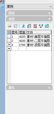 天正建筑2013安装包