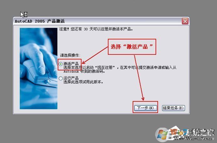 CAD2005破解版下载