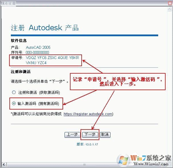 CAD2005破解版下载