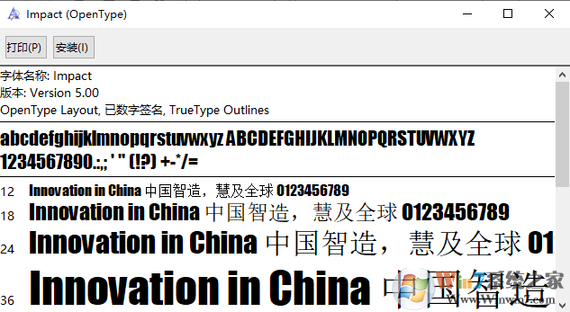 impact字体下载_impact英文字体