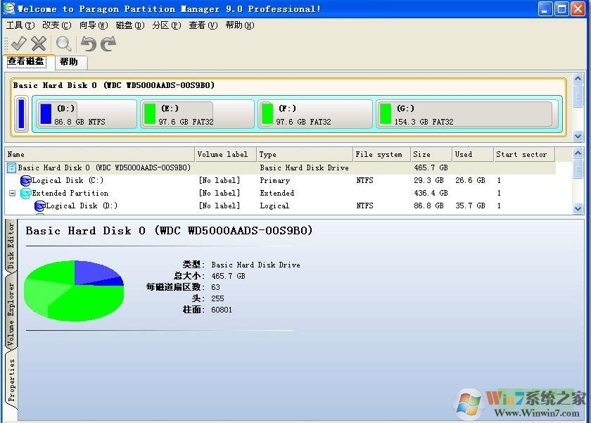 pqmagic(pq分区魔术师) V11.0 64位 中文版