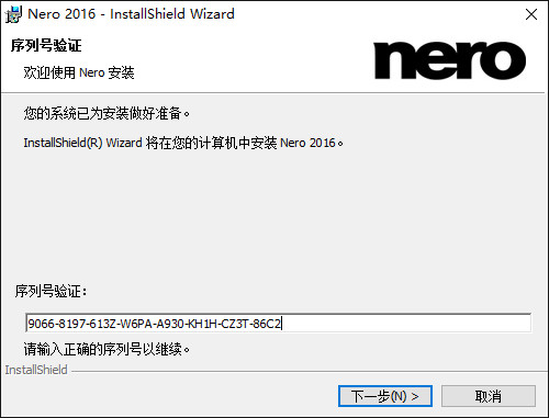 nero10免费中文版