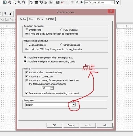 multisim10破解版