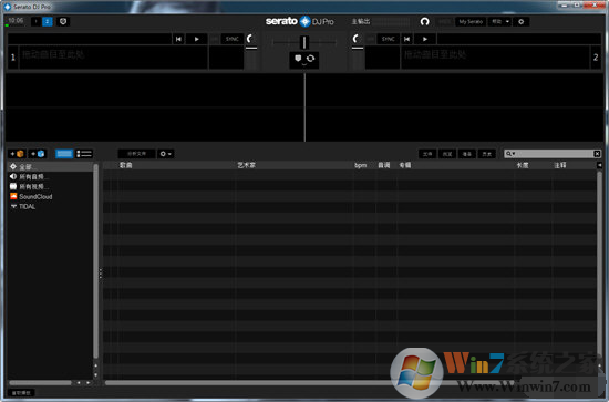 Serato DJ Pro(DJ混音软件) V2.1.1 官方版