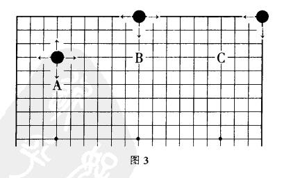 围棋规则