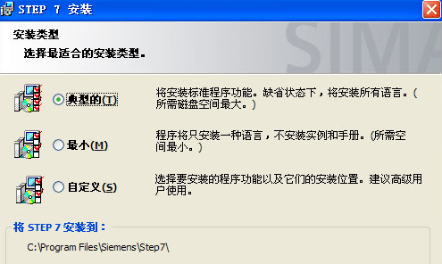 step7编程软件