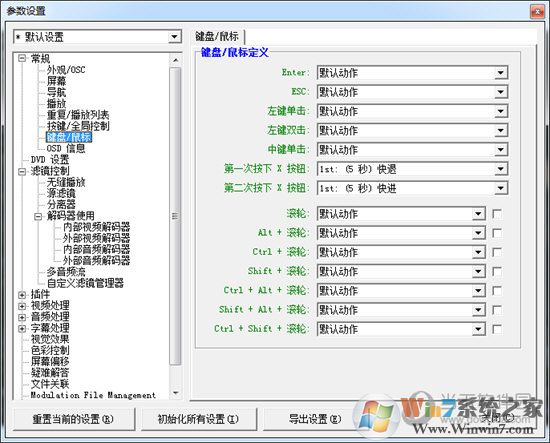 KMP播放器下载