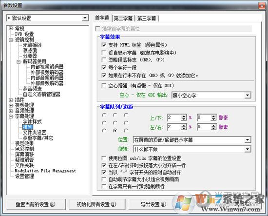 KMP播放器下载