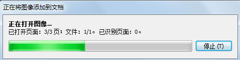 pdf转word软件免费版