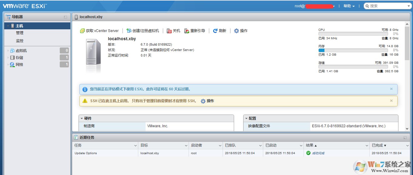 vmware虚拟机xp系统