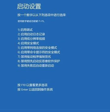 win10版ahci驱动