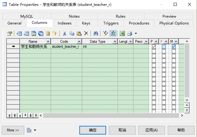 powerdesigner最新版