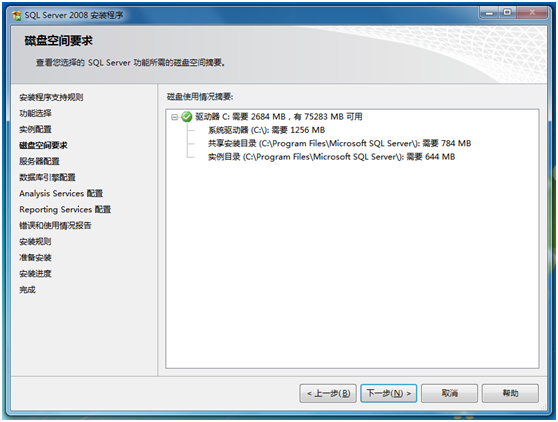 win10sql server 2008安装包