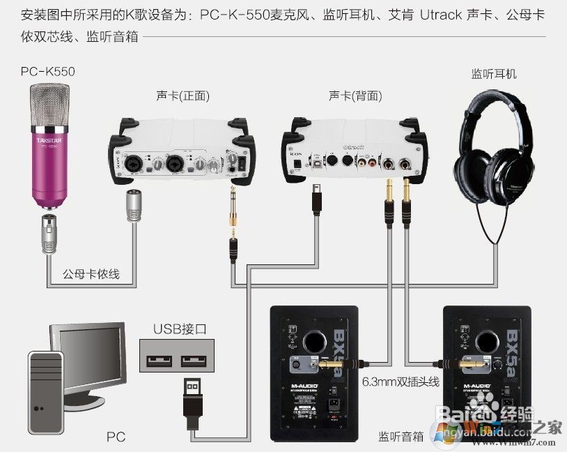 艾肯声卡驱动官方下载