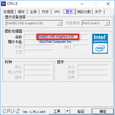 cpu-z中文版