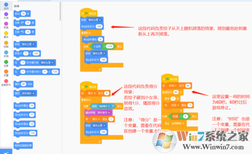 Scratch3.0软件下载